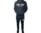 TrillTech 2.0 Tracksuit